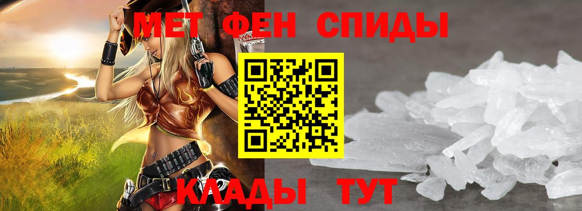 Ангарск  Amphetamine  Вход с VPN  АМФ 97% 