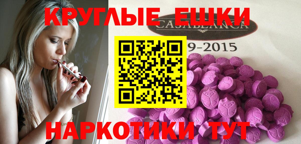 Ecstasy Cube Ангарск