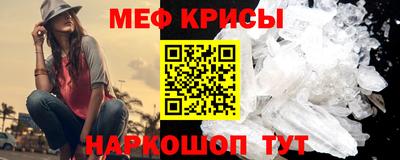 ALPHA PVP Абакан