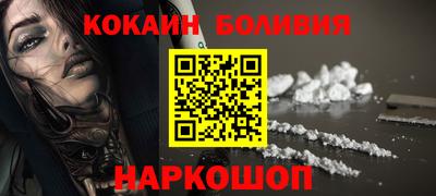 ALPHA PVP Абакан