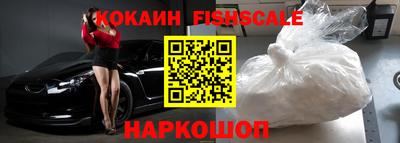 ALPHA PVP Абакан
