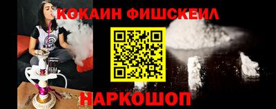 спайс Абинск
