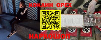ALPHA PVP Абакан