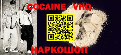 спайс Абинск