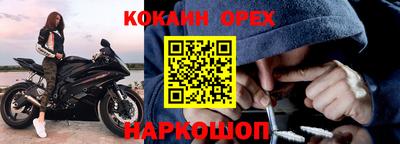 ALPHA PVP Абакан