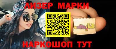 спайс Абинск