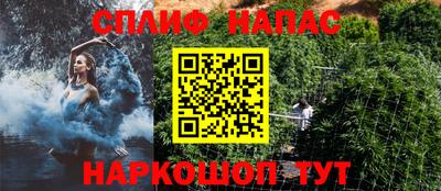 ALPHA PVP Абакан