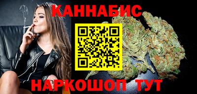 спайс Абинск