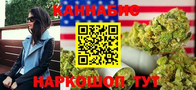 спайс Абинск