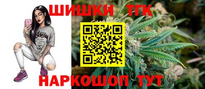 спайс Абинск