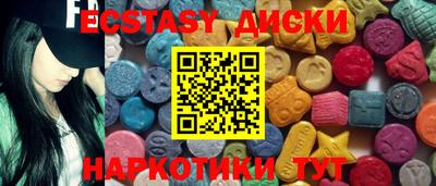 спайс Абинск