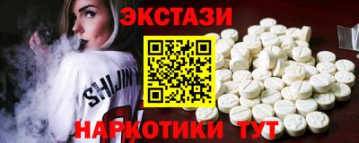 спайс Абинск