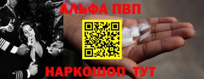 спайс Абинск