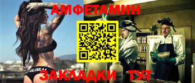 ALPHA PVP Абакан