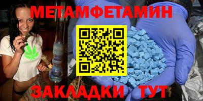 скорость Азнакаево