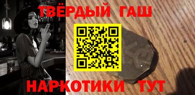 ALPHA PVP Абакан