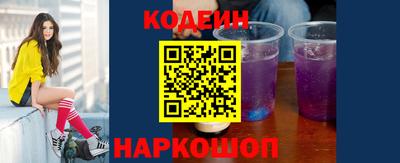 ALPHA PVP Абакан