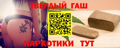 спайс Абинск