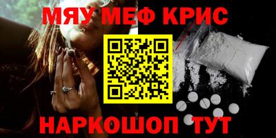 спайс Абинск