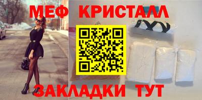 ALPHA PVP Абакан