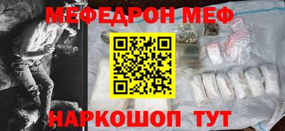 ALPHA PVP Абакан