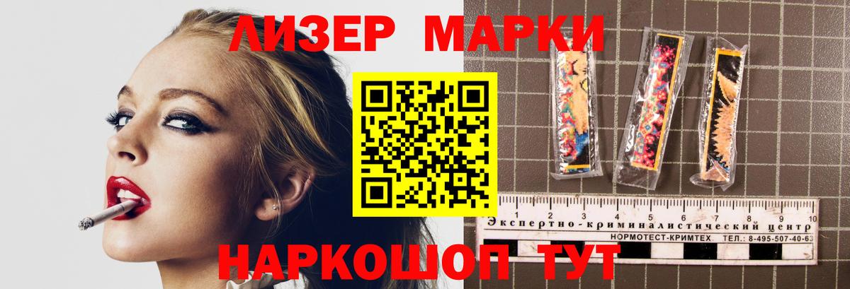 Ангарск  Лсд 25 экстази  МЕГА как зайти  Вход с VPN  ЛСД экстази ecstasy  ЛСД экстази кислота 
