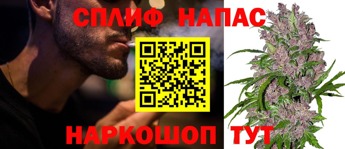 Канабис план  Канабис семена  Марихуана тримм  Ангарск  МАРИХУАНА MAZAR  Вход с VPN 